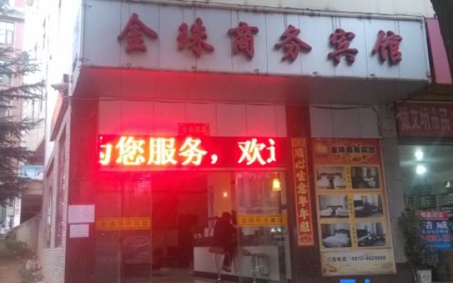 Jinzhu Business Hotel, Yuxi