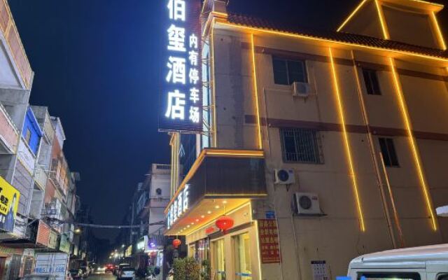 Dongguan Boxi Hotel (Changping Baihua Times Square)