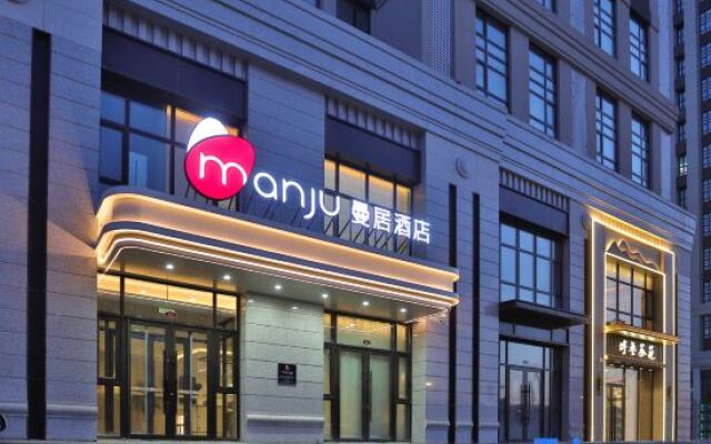 Manju Hotel (Changchun Yuanda Shopping Center)