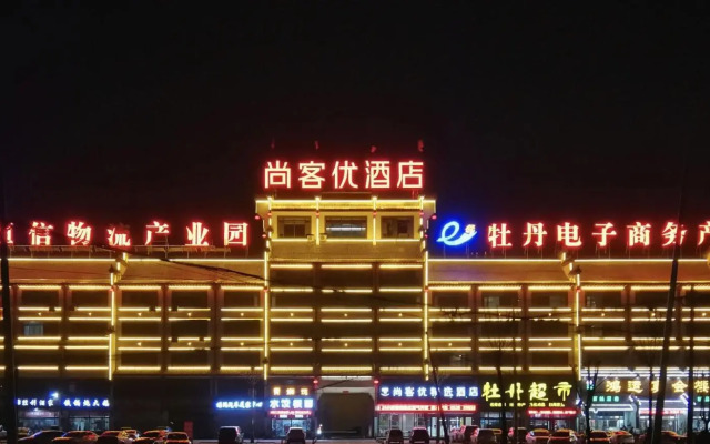 Shankee Collection Hotel (Heze China Mudan Garden)