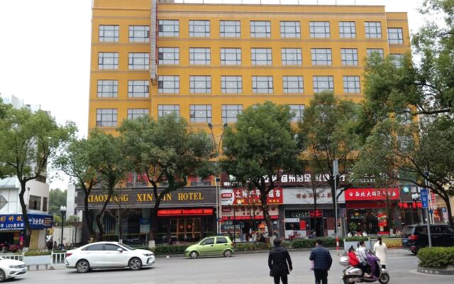 Guilin Xin Bin International Hotel