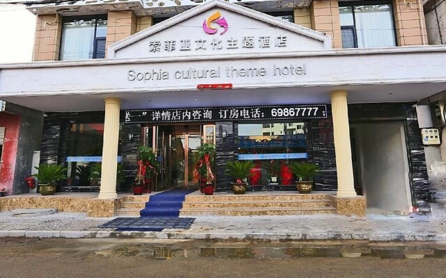 Xixia Sophia Culture Theme Hotel