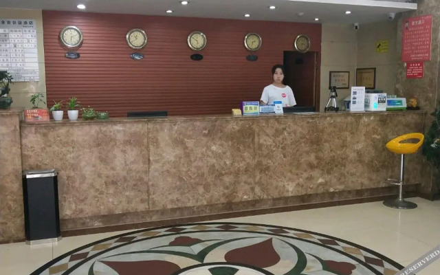 Tiandu Express Hotel Wuhu
