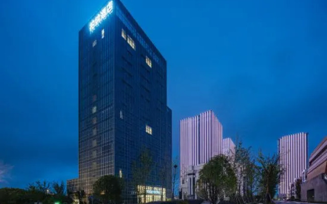 Urba Hotel(Yixing Science and Technology Innovation Huigu)