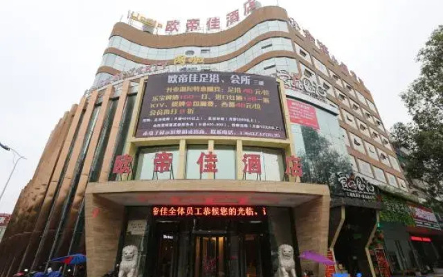 Oudijia Hostel