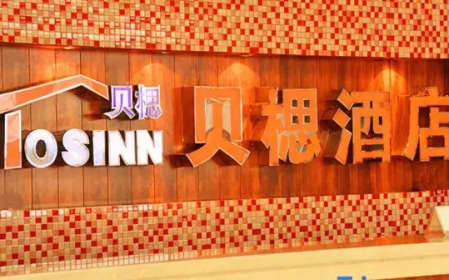 Beilu Hotel (Yunmeng Chuwangcheng Branch)