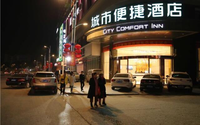 City Comfort Inn Shaoyang Shaodong