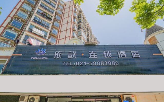Yixin-hotel （At Fangdian rd metro station）
