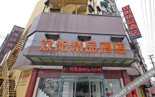 Shuangyang Boutique Hotel