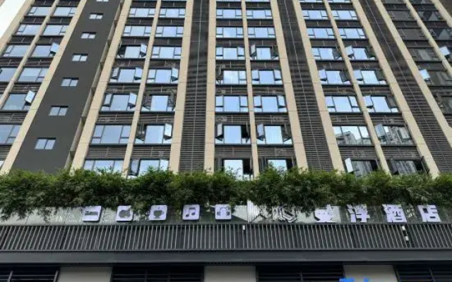 Le Shan MANPHU Cinema•ZenGardenCharmChoiceHotel