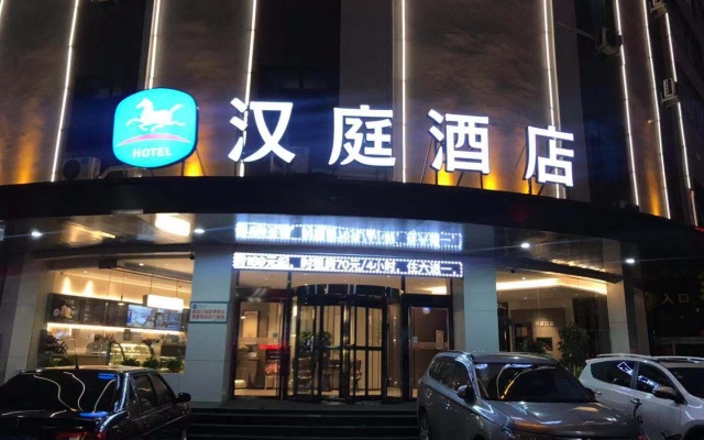 Hanting Hotel Taiyuan Kangning Street Metro Station – Exterior – Taiyuan