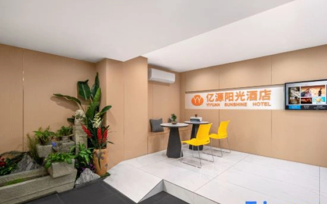 Yiyuan Sunshine Hotel (SM City Square Xiamen Railway Station)