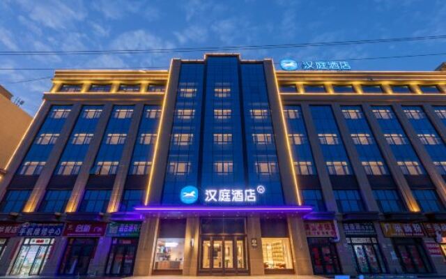 HanTing Hotel (Longxi Qiaonan)
