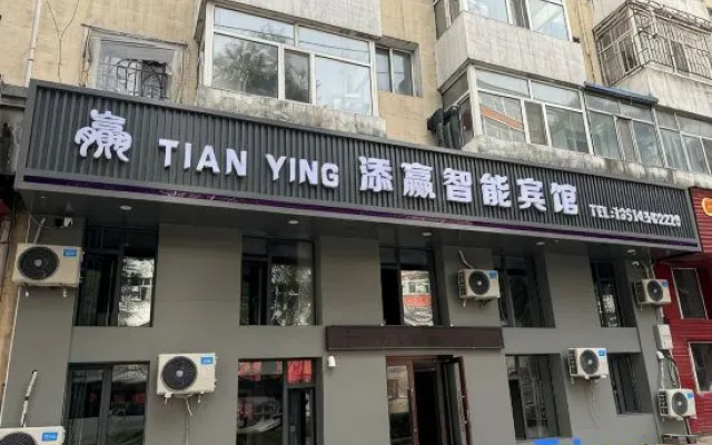 Tianying Smart Hotel