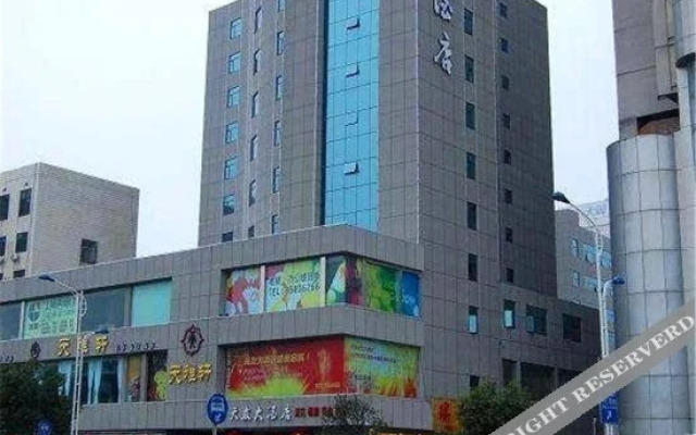 Meinian Hotel