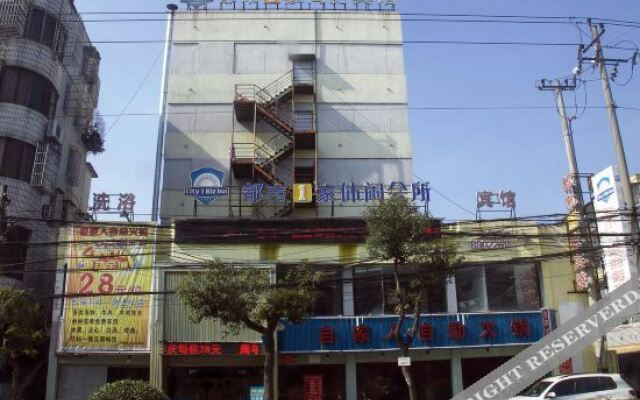 宁波都市1家商务宾馆