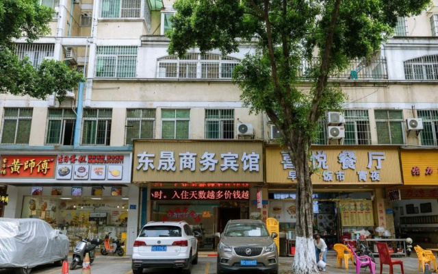 Dongsheng Business Hotel (Guangzhou North Railway Station Huadu Plaza)