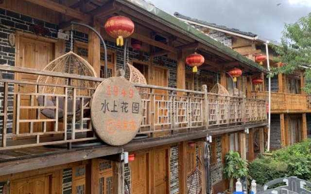 Nanjing · Water Garden 1949 Homestay (Yunshuiyao Scenic Area Branch)
