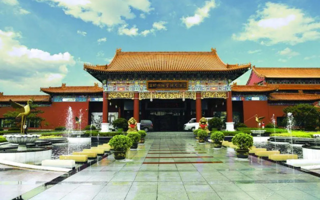 Hot Spring Leisure City International Hotel