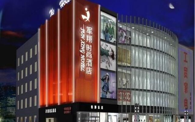 Shengjing Yijia Hotel