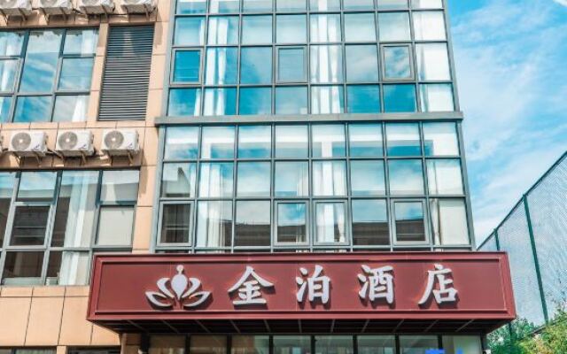 Jinbo Hotel (Shanghai Hongqiao Railway Station Hongqiao Airport Branch)