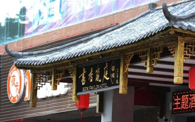 Book Pavilion Hotel