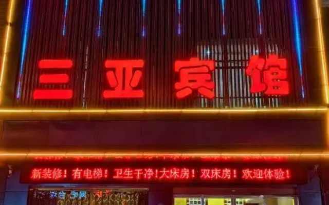 Zibai Sanya Hotel