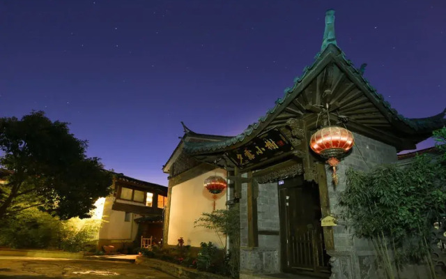 Xilu Xiaoxie Inn - Gui Yuan Tian Ju