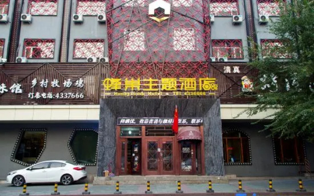 Honeycomb Theme Hotel