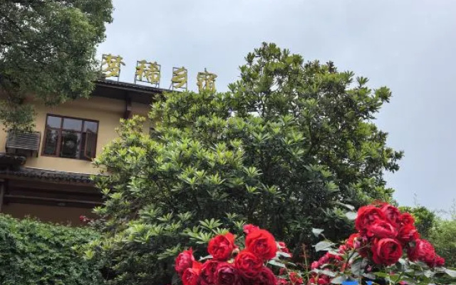 Shaoshan Dream Good Villa – Outside – Xiangtan