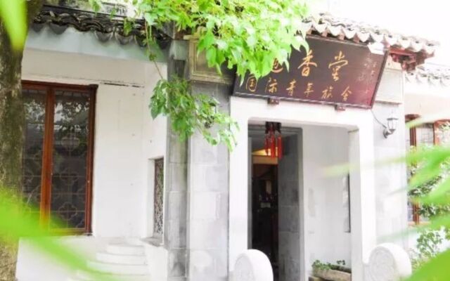 Suzhou Daoxiangtang Youth Hostel