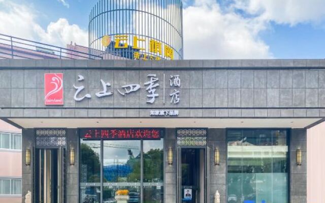 Fairyland Hotel (Linhai Yintaicheng)