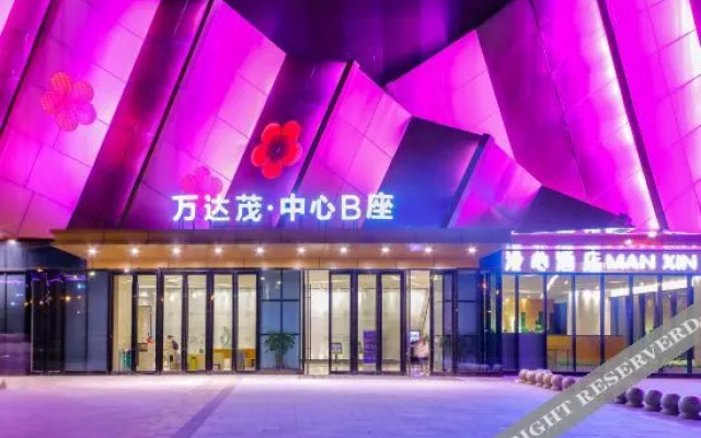 Nanjing E Nationality Apartment (Xianlin University Town Wanda Mao)