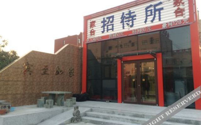Jiahe Guest House (Tangshan Railway Station)