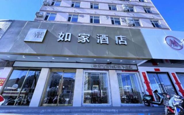 Ease Hotel (Chengde Xinglong County Branch)