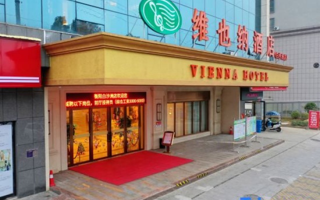 Vienna Hotel (Hengyang Baishazhou Branch) – Exterior – Hengyang