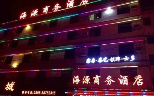 Sanya Linwang Haiyuan Business Hotel