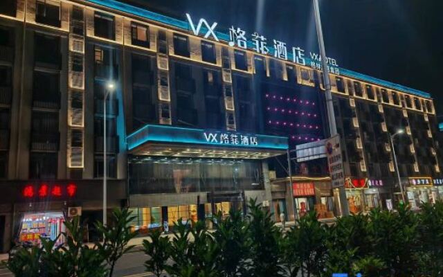 VX Hotel (Shangrao High-Speed Railway Station)