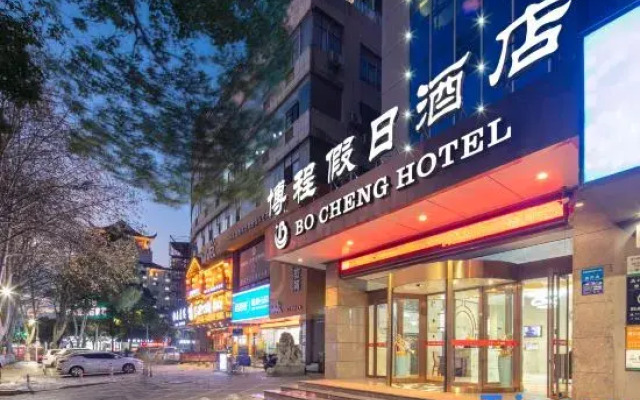 Bocheng Holiday Hotel (Yueyanglou District Nanhu Plaza Branch)