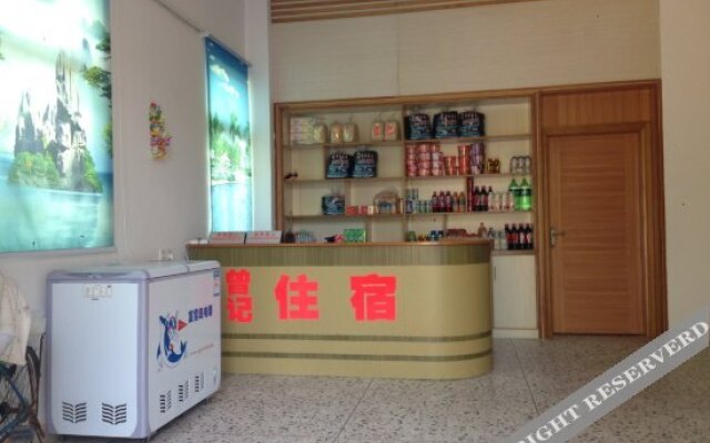 Qing'aowan Zengji Hostel