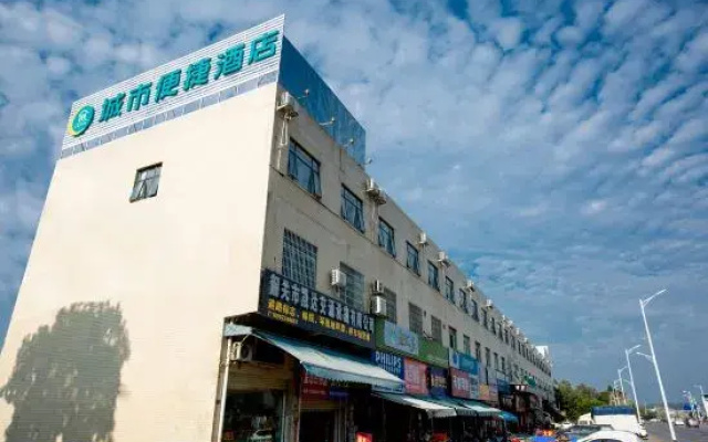 City Comfort Inn Hotel (Shaoguandong Railway Station The History East Street)