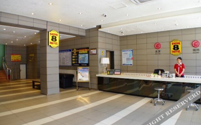 Super 8 Hotel Lanzhou Xigu He Shui Lu