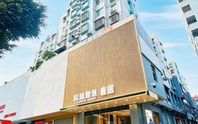 Squirrel Smart Hotel (Foshan Qiandeng Hunan Gui Road Subway Station Branch) – Exterior – Foshan