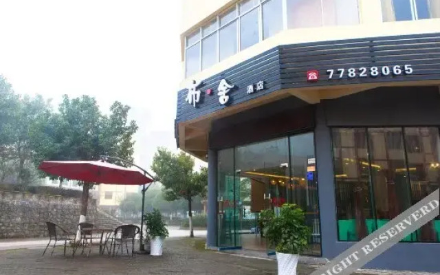 Shanjing Hotel - Chongqing