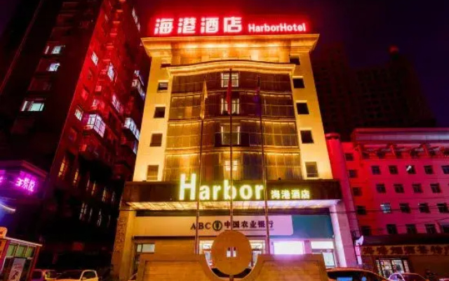 Haigang Hotel