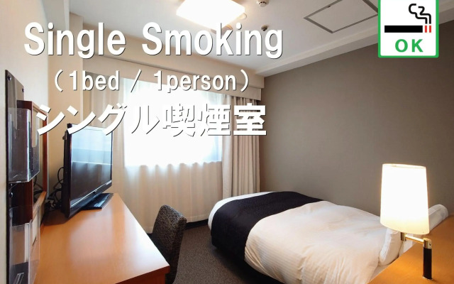 APA Hotel Yamaguchi Hofu