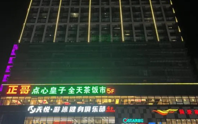 Meiji Selected Apartments — 2-star hotel in Jiangmen