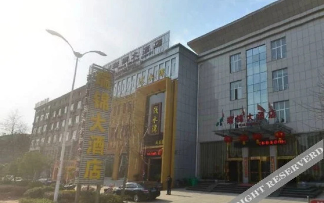 咸宁瑞锦大酒店