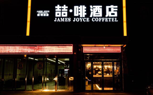 James Joyce Coffetel·Hefei Heyu Road Zheshang City