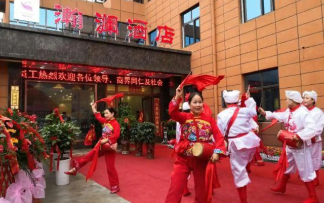 Hanlan Hotel